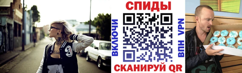 Amphetamine 97%  даркнет сайт  Кукмор 