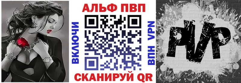 ссылка на мегу маркетплейс  купить   Кукмор  А ПВП кристаллы 