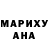 Метадон белоснежный Eric Dufrane