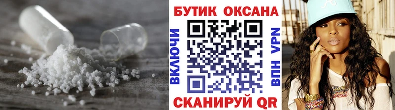 БУТИРАТ BDO  Кукмор 