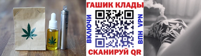 Печенье с ТГК конопля  Кукмор 