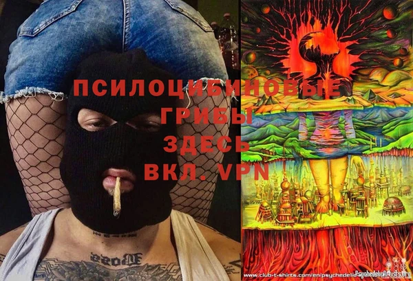 альфа пвп Аркадак