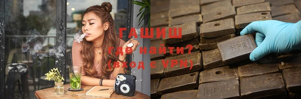 ALPHA-PVP Арсеньев