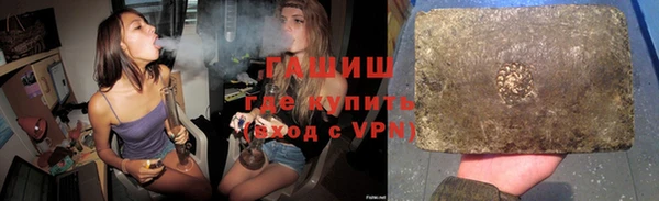 ALPHA-PVP Арсеньев