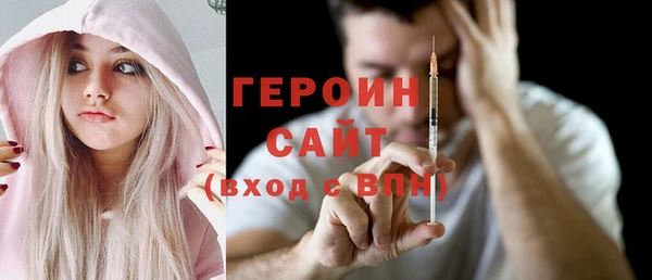 ALPHA-PVP Арсеньев