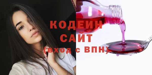 ALPHA-PVP Арсеньев