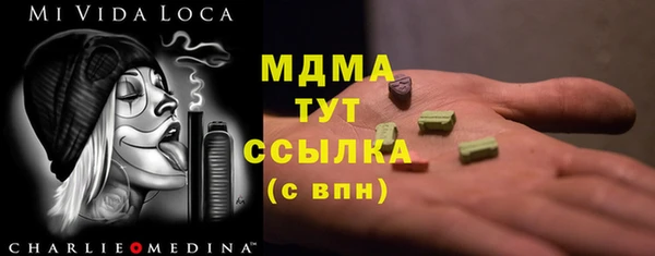 альфа пвп Аркадак