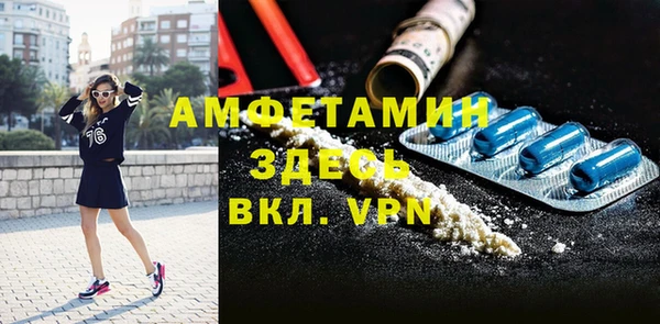 ALPHA-PVP Арсеньев