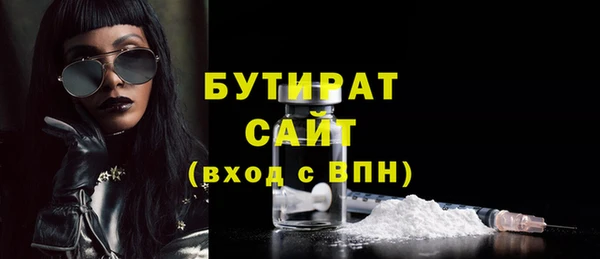 ALPHA-PVP Арсеньев
