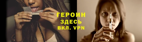 ALPHA-PVP Арсеньев
