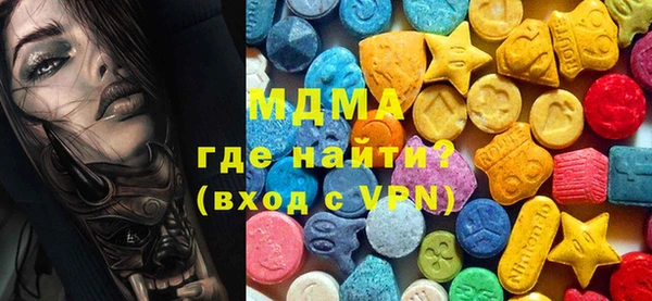 ALPHA-PVP Арсеньев