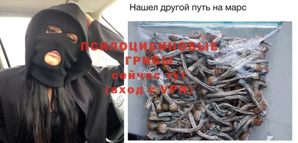 ALPHA-PVP Арсеньев