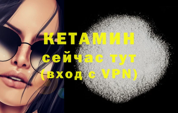 ALPHA-PVP Арсеньев