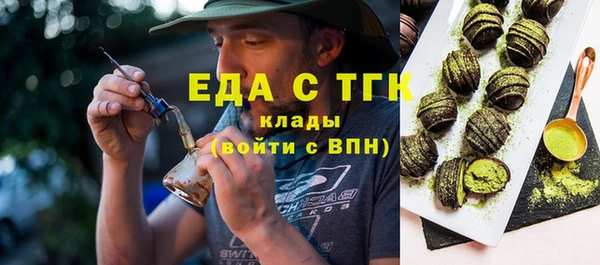 ALPHA-PVP Арсеньев