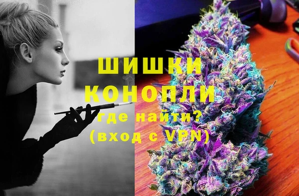 ALPHA-PVP Арсеньев