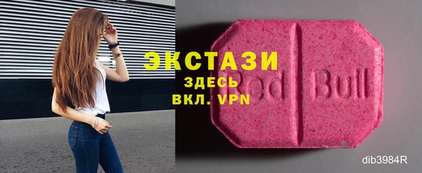 ALPHA-PVP Арсеньев