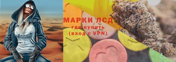 ALPHA-PVP Арсеньев