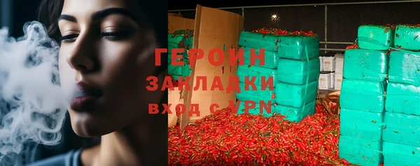 ALPHA-PVP Арсеньев