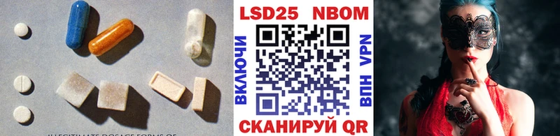 LSD-25 экстази кислота  купить наркотик  Кукмор 