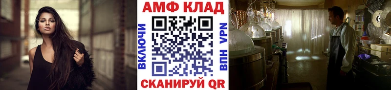 МЕТАМФЕТАМИН кристалл что такое наркотик Кукмор