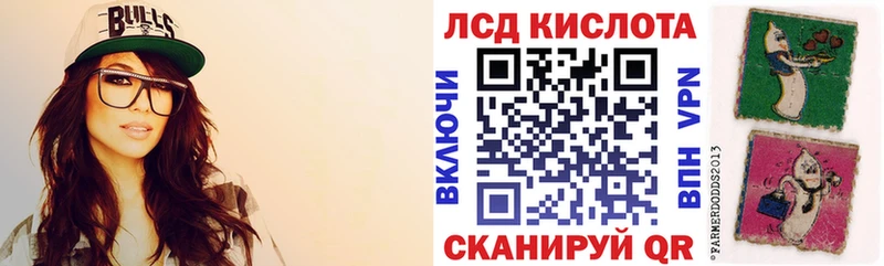 Марки N-bome 1,5мг  mega ссылки  Кукмор 