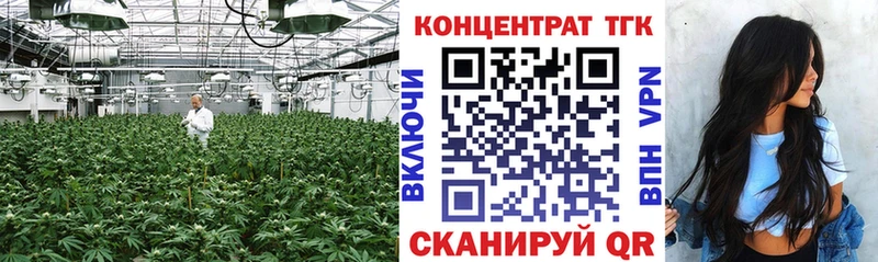 ТГК THC oil  гидра ССЫЛКА  Кукмор 
